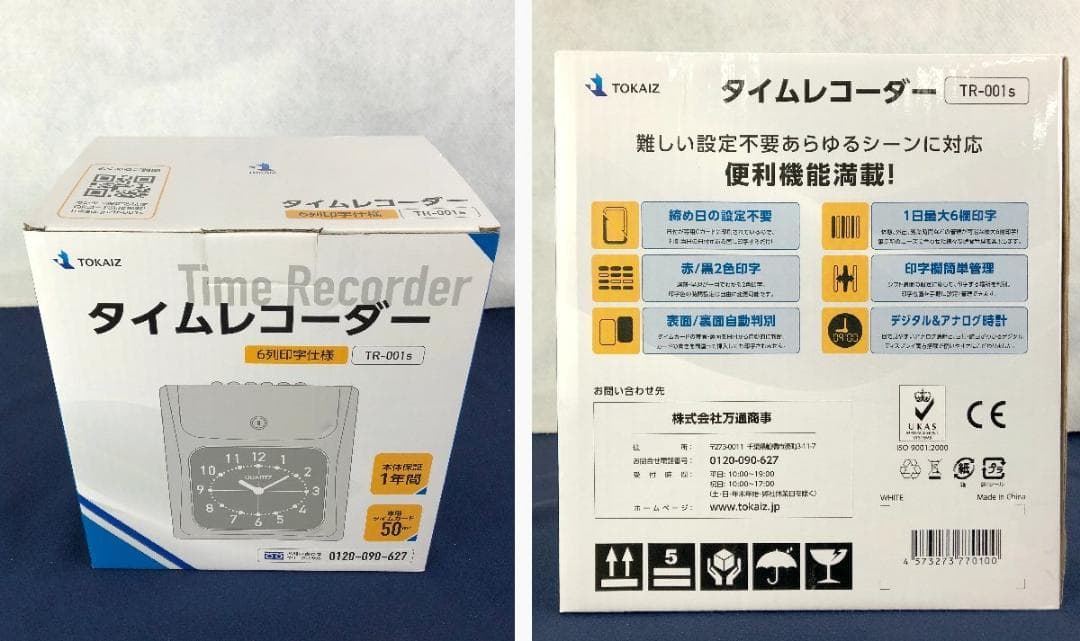【新品】TOKAIZ タイムレコーダー TR-001s