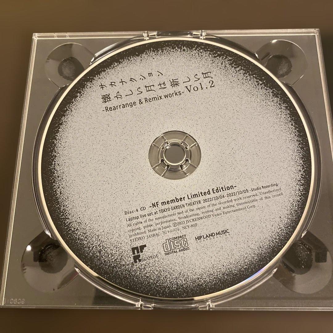 サカナクション　懐かしい月は新しい月　Vol.2 NF メンバー　限定盤