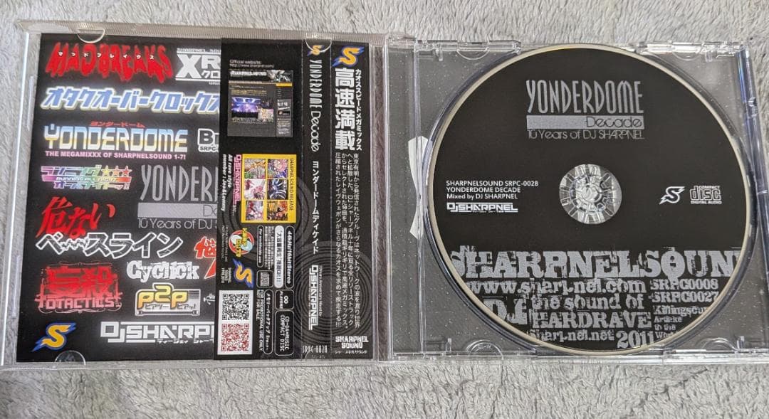 アニメ YONDERDOME Decade DJ SHARPNEL