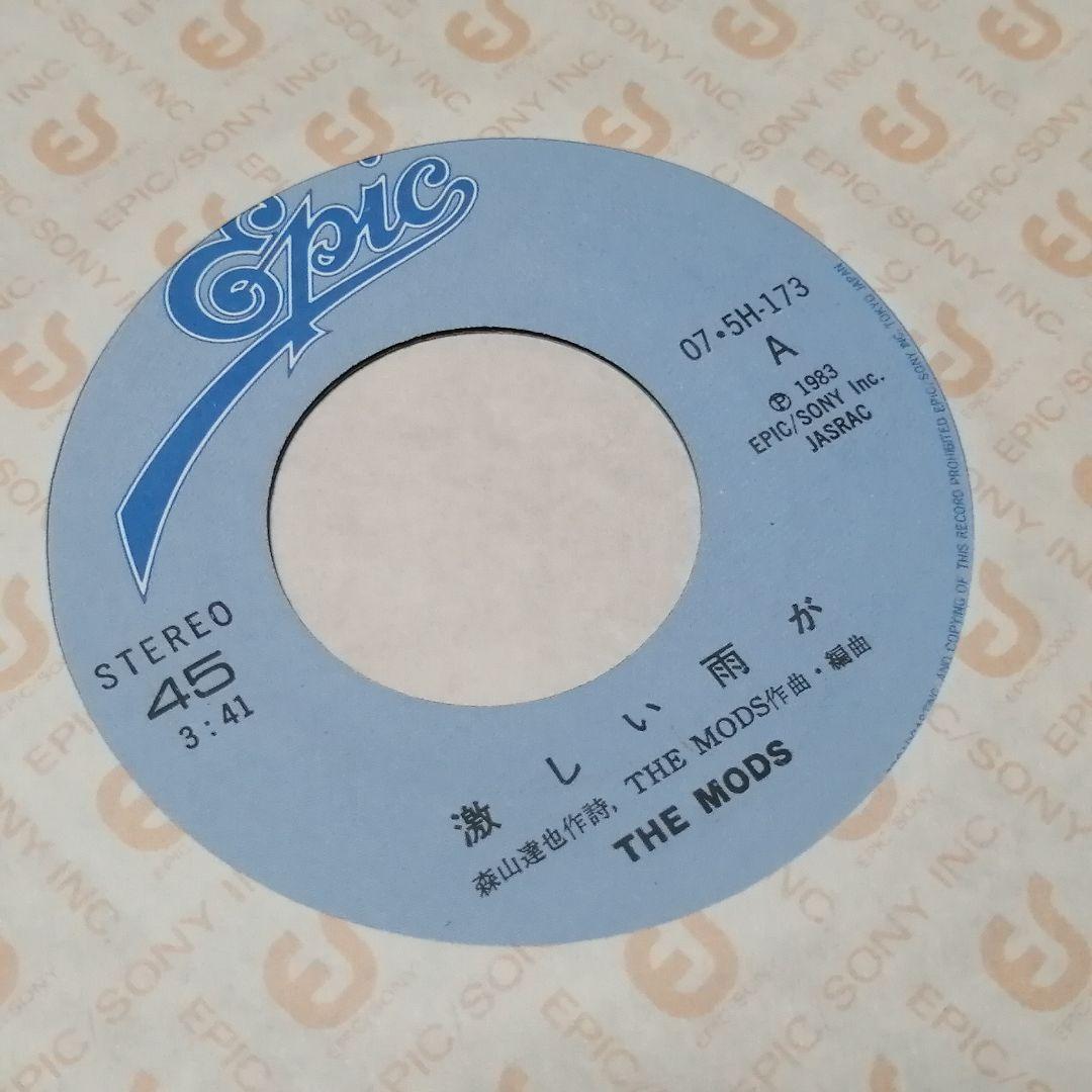 （７）ＴＨＥ　ＭＯＤＳ／激しい雨が　サイン入／森山達也