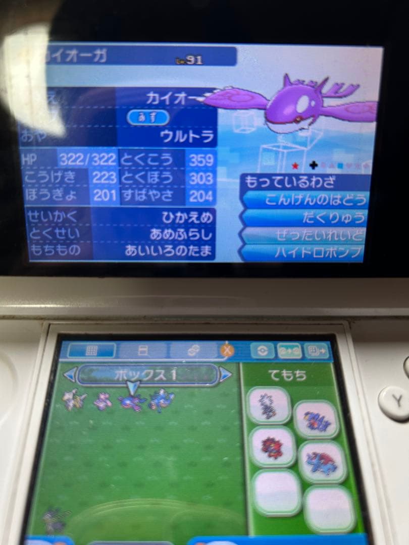 ポケットモンスター サン 3DS 色違いディアンシー有