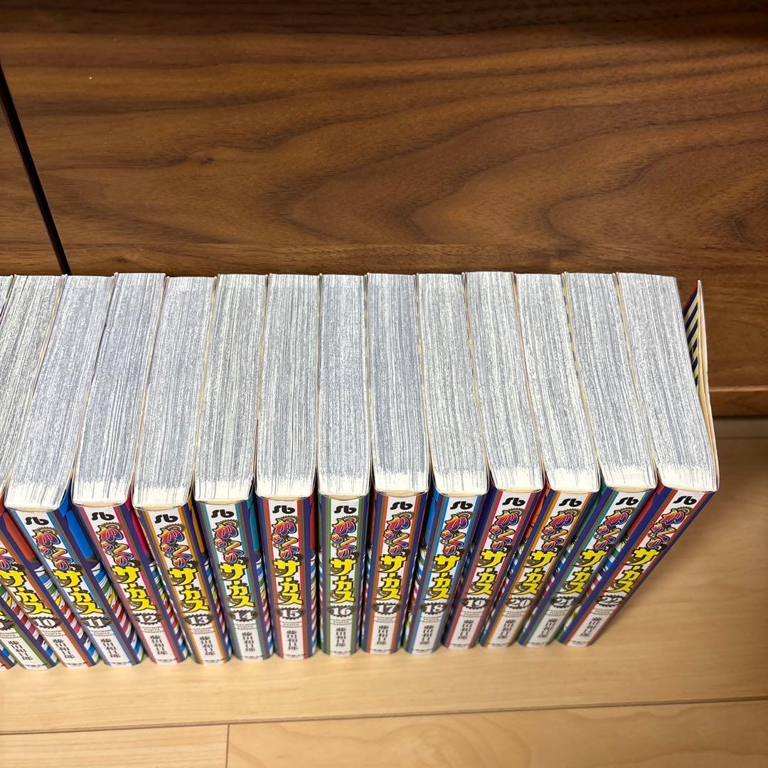 からくりサーカス[文庫版](1-22巻)