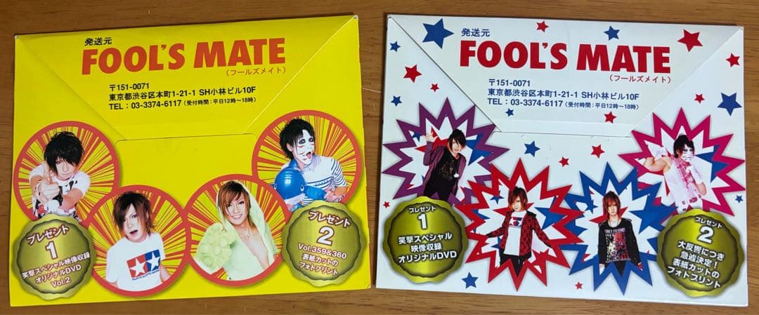 ゴールデンボンバー DVD 初回 8点セット パンツ大作戦 全力バカ 一生バカ