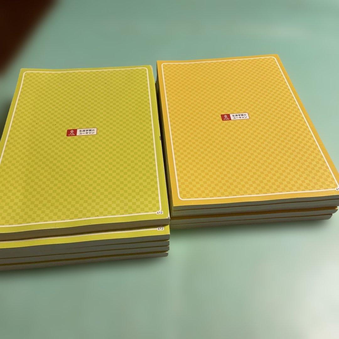 ❤️❤️❤️知識分野 対策テキスト1-5巻➕知能分野対策テキスト1-5巻❤️十冊セット