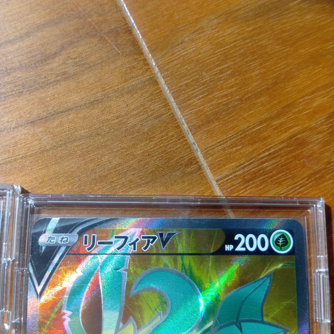リーフィアV、VSTAR、リーフィア 3枚セット