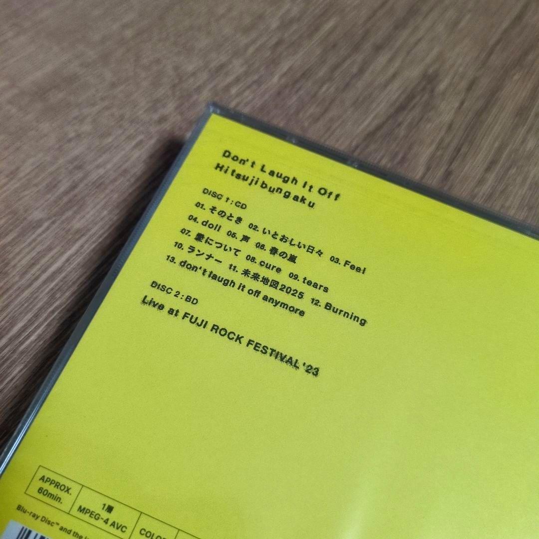 羊文学「D o n' t L a u g h I t O f f」〈初回限定盤〉