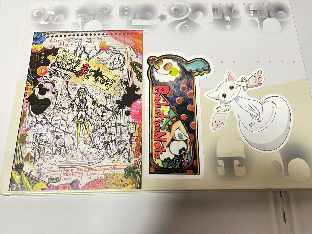 即発送　魔法少女まどか☆マギカ プロダクションノート　特典付き