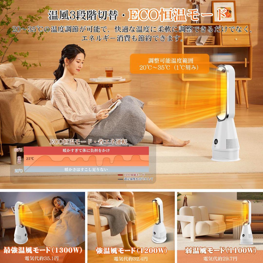 D-LOVE☆24時間以内発送☆タワー型セラミックヒーター【新品未開封】