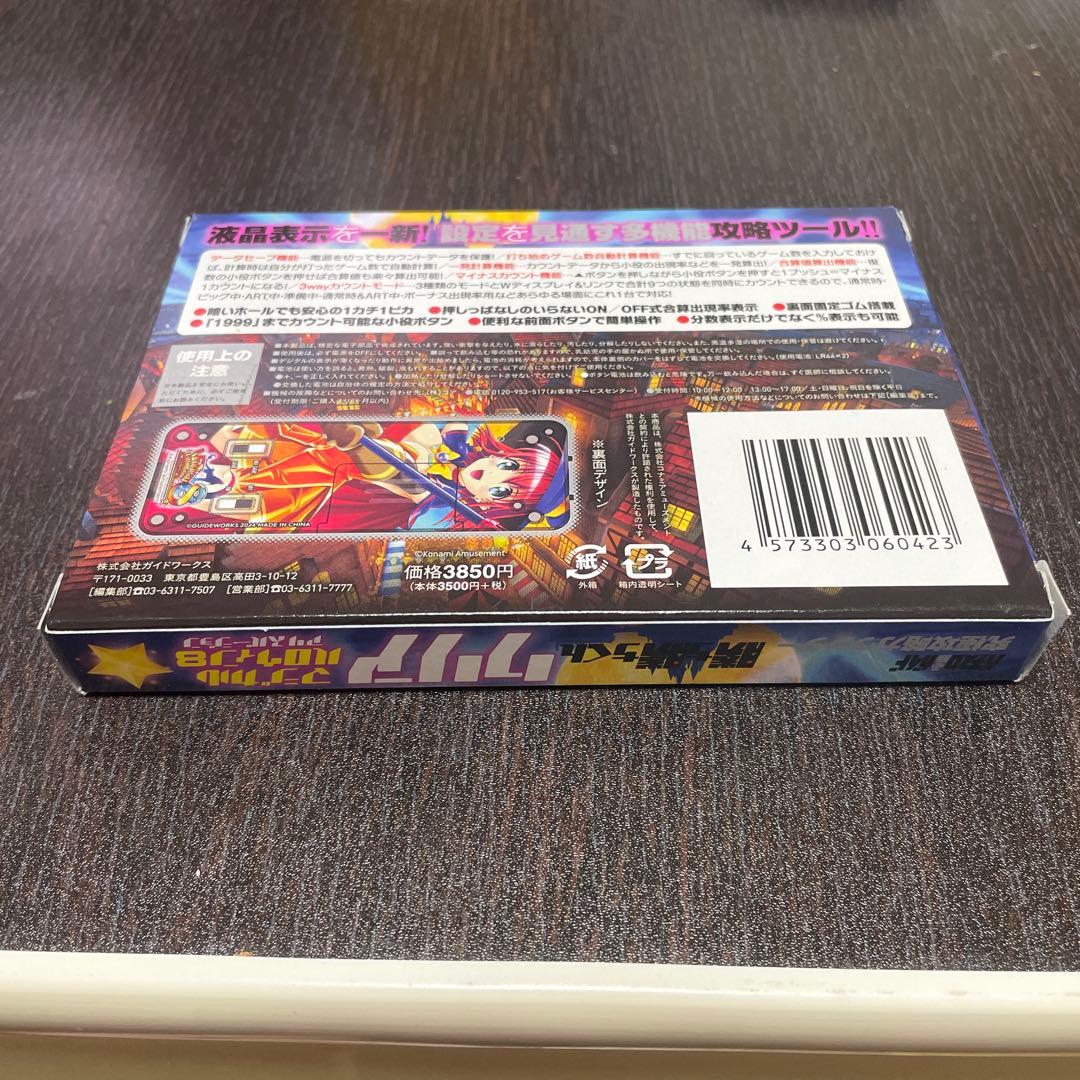 『新品』　カチカチくん　　マジカルハロウィン8アリスver