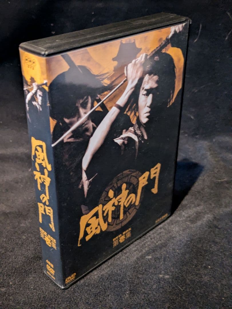 「風神の門」DVDセット 第壱集 4枚組
