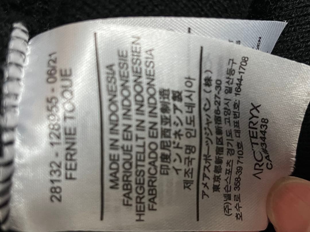 正規品ARC'TERYX FERNIE TOQUE 黒 ニット帽