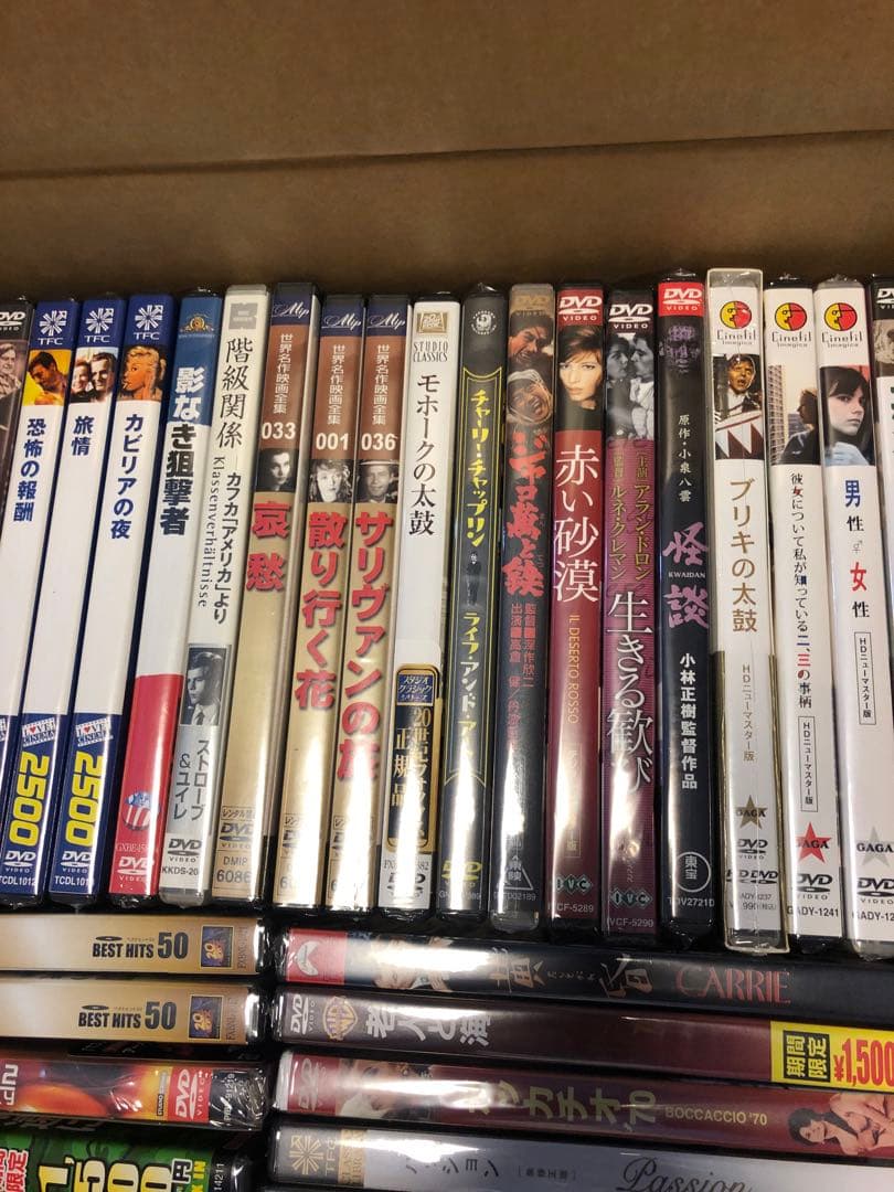 《新品未開封》DVDまとめ売り 52本セット