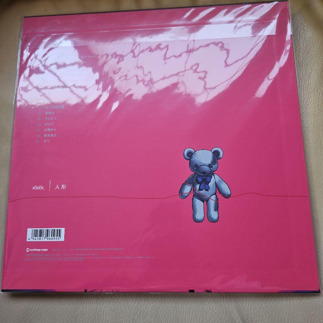 x0o0x_ 　人形　lp　 新品
