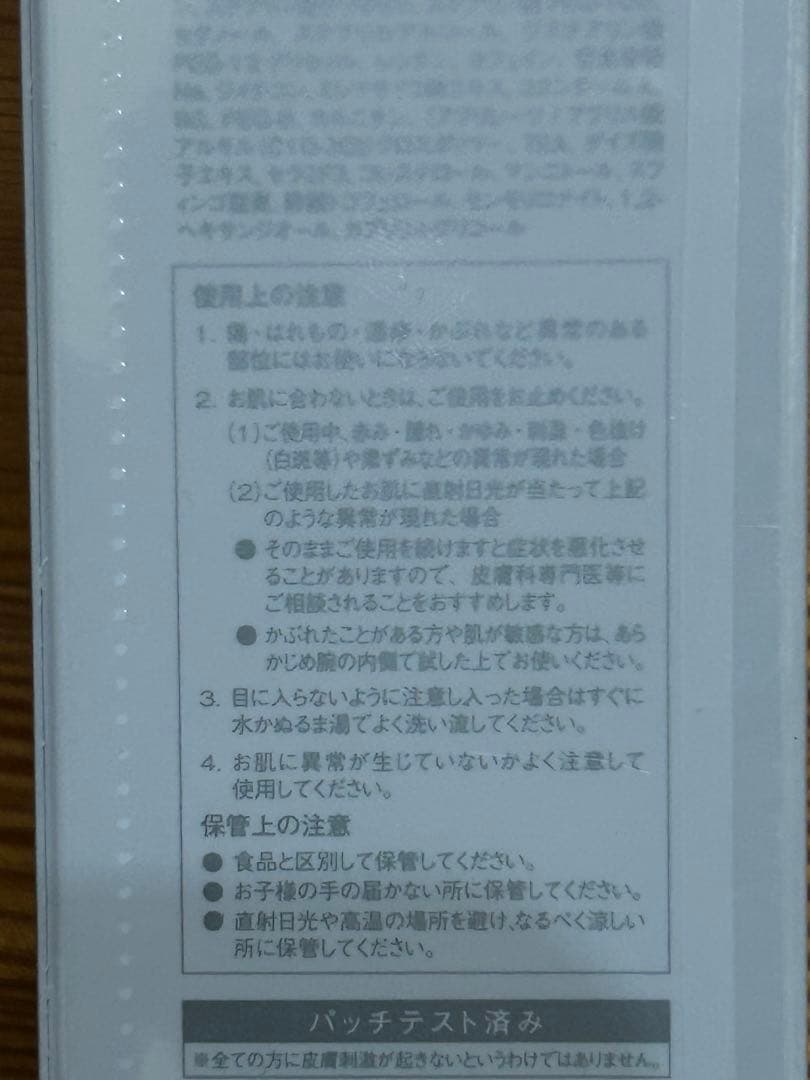 未開封 3本セットメディカルセラム バーニングセル 100g