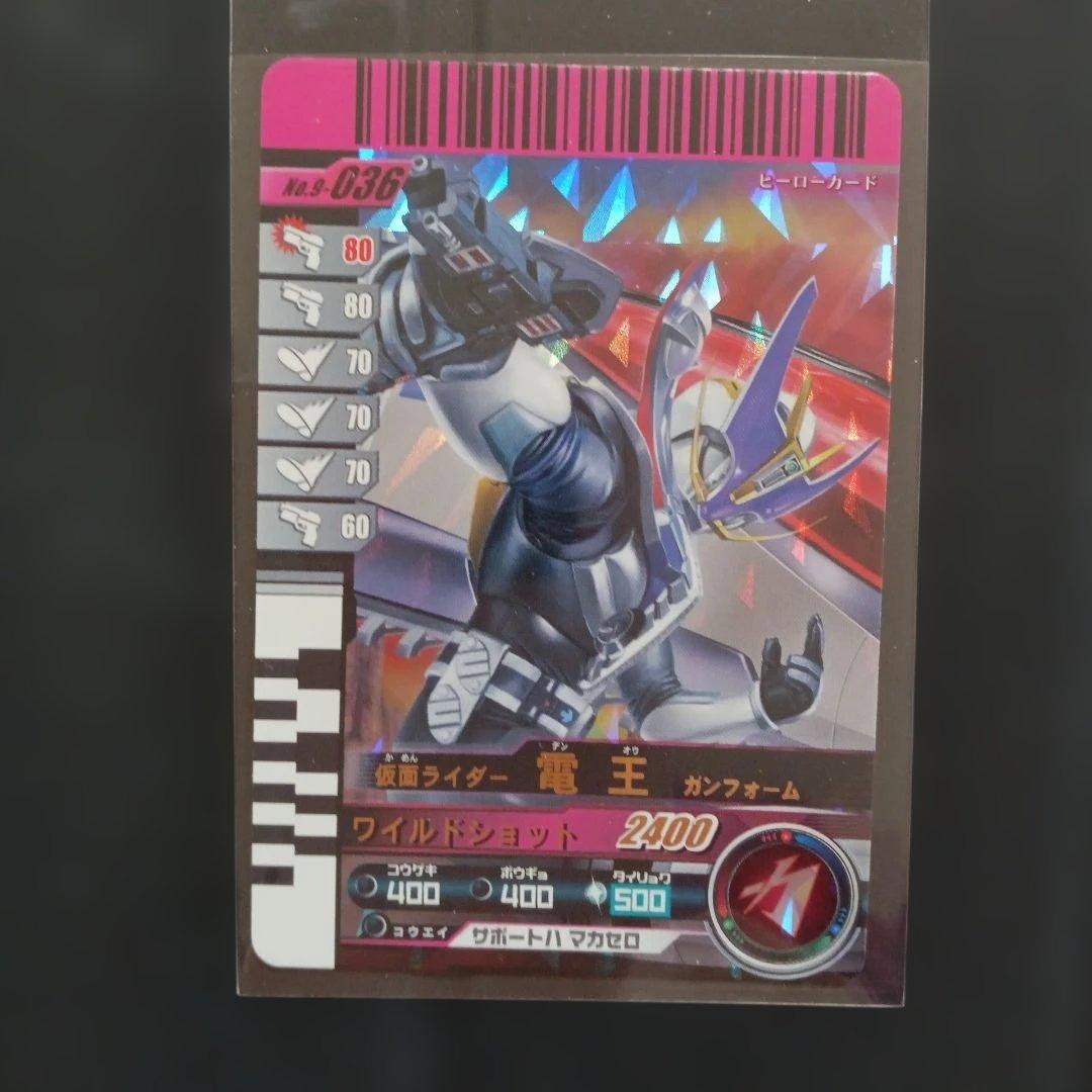 仮面ライダー ガンバライド 電王4枚セット