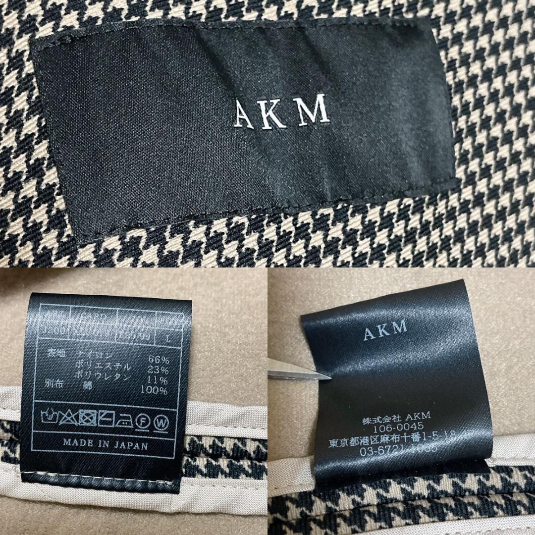 AKM SWING EASY W-JAKET ダブルピークドラペルジャケット　L