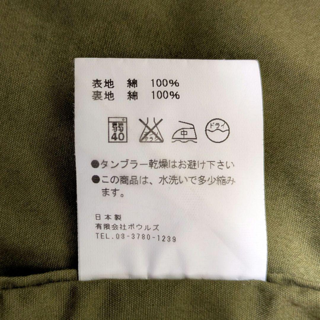 【HYKE】M-51 TYPE FIELD JACKET BIG-FIT