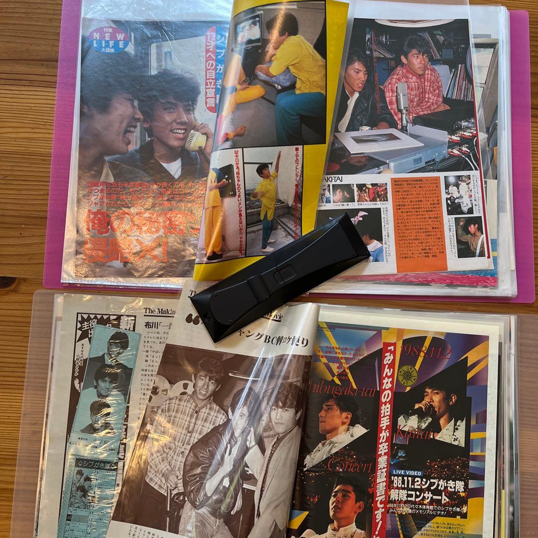 シブガキ隊　雑誌切り抜き　2冊　貴重セット　大量⑥➕ポスター付き