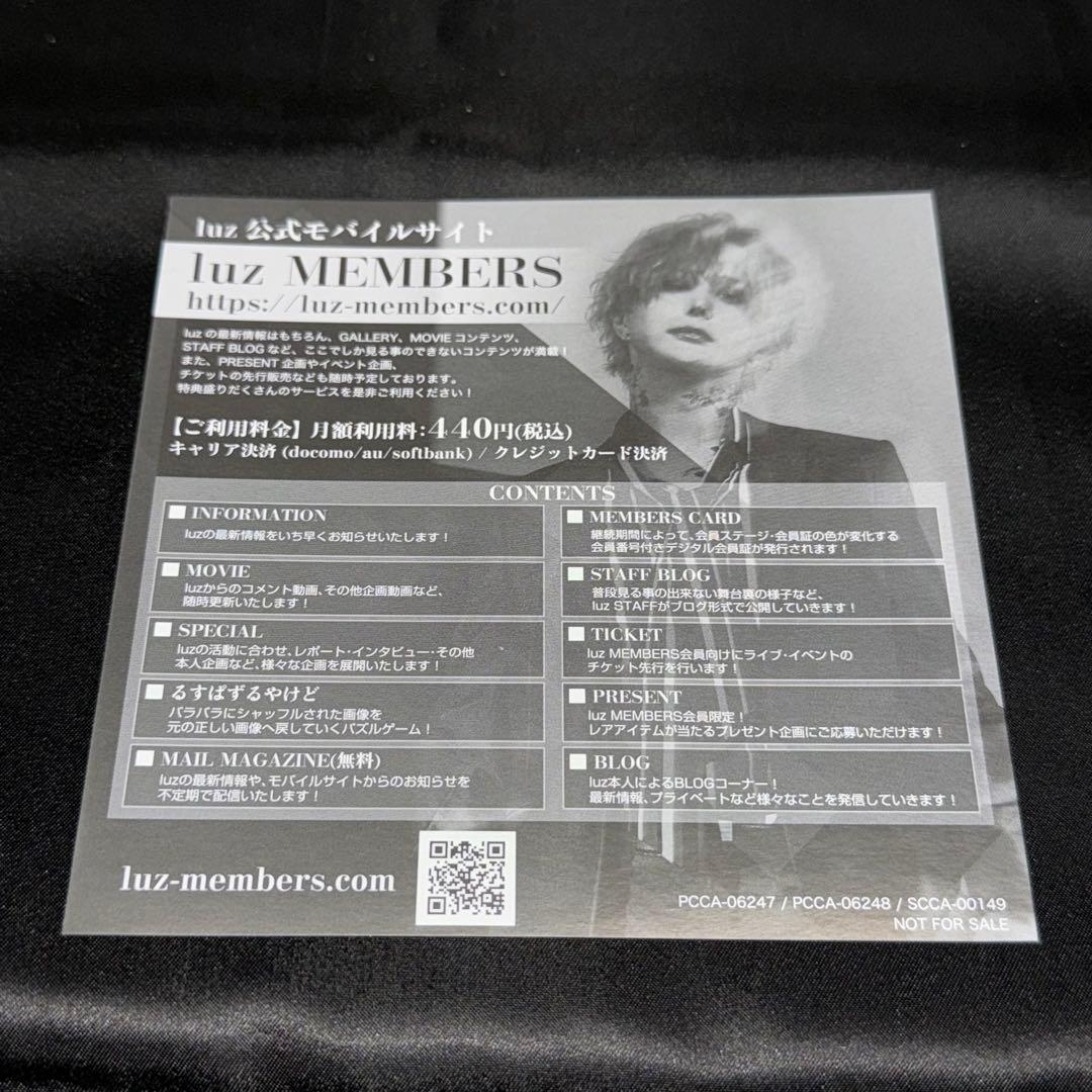 ②luz AMULET CD + DVD 初回限定盤 帯付 カード付