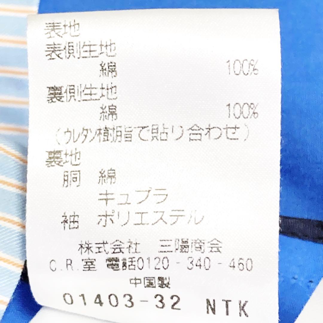 美品 ポールスチュアート 紺 M ベルト 比翼ボタン ステンカラーコート 刻印