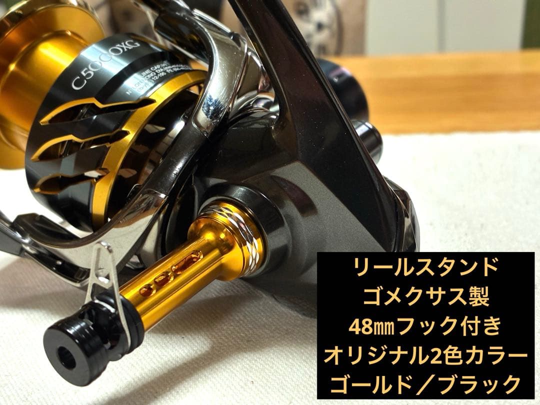 K*様 【期間限定】シマノ リール20ツインパワー C5000XG【カスタム品】