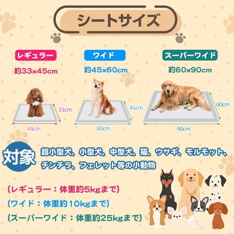 トイレ用品・ペットシーツ・おむつ IZUNA