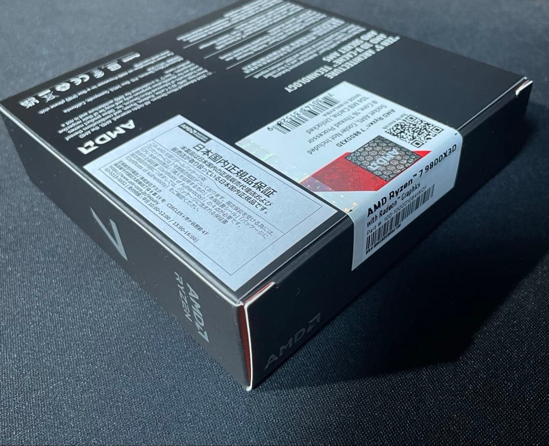 ◽️新品未開封◽️AMD Ryzen 7 9800X3D　国内正規品