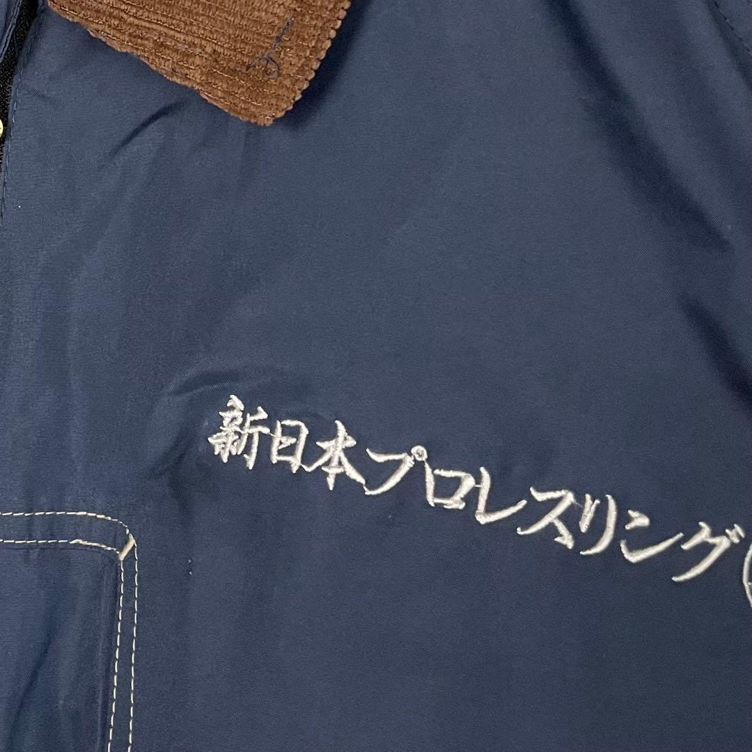 新日本プロレスリング　LIPNER NPJW 防水　防寒　ドカジャン　36