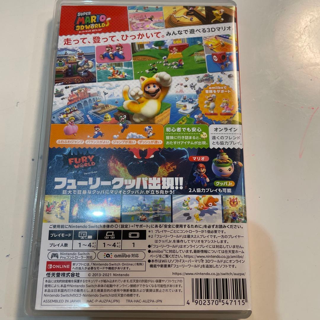 Nintendo Switch マリオゲーム2本セット