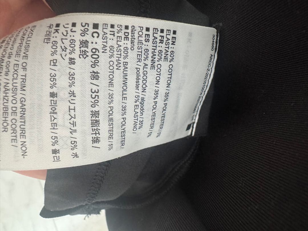 いもけんぴさま用アークテリクス Captive Split SS XL中古品