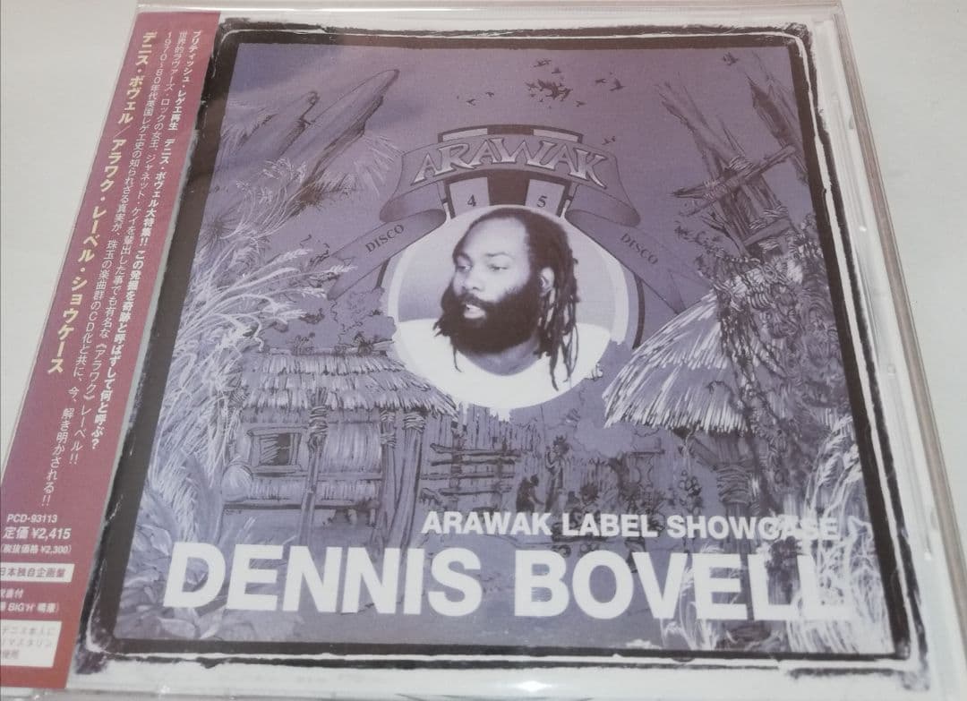 洋楽 DENNIS BOVELL dub lovers rock