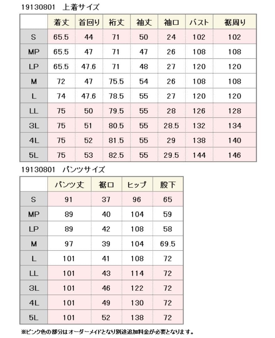 ★パジャマ工房★オーガニックコットン パジャマ ／ネイビー