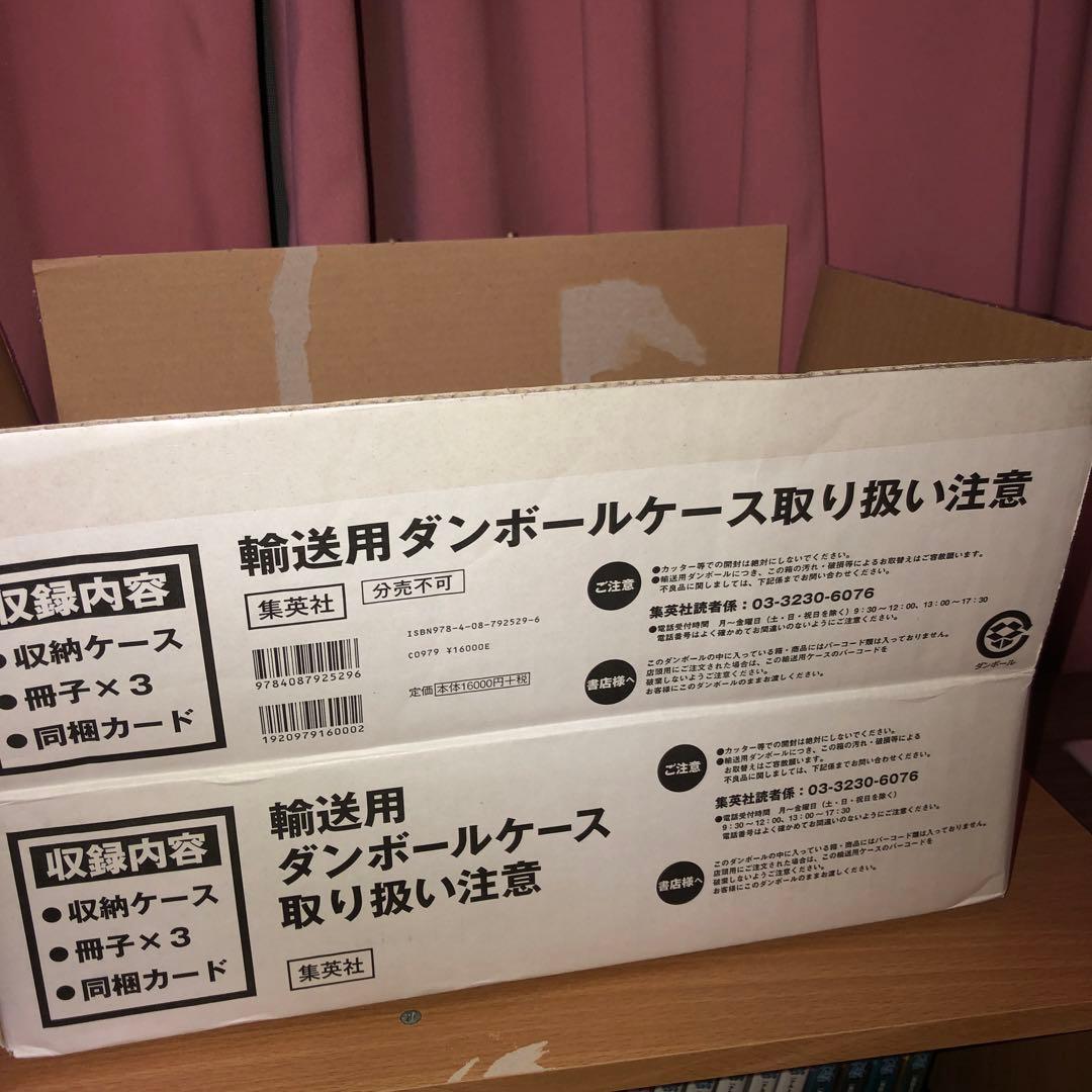 遊戯王OCG 20th ANNIVERSARY MONSTER ART BOX