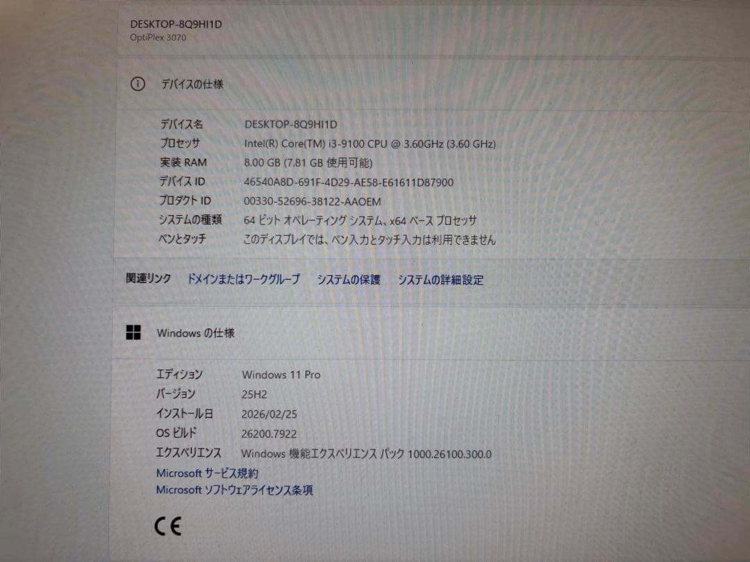 DELL OptiPlex 第9世代i3 メモリ8GB SSD＋HDD