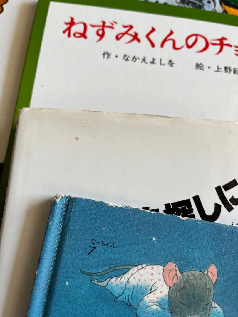 絵本30冊　おまとめ