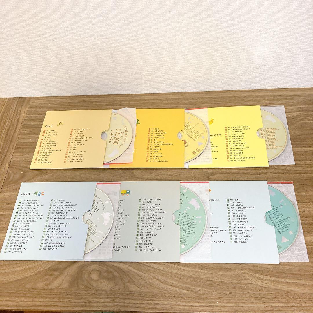 くもんのうた200えほんとCDセット