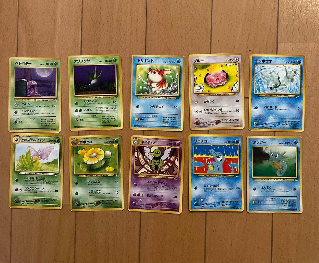 ポケモンカード　旧裏　まとめ売り