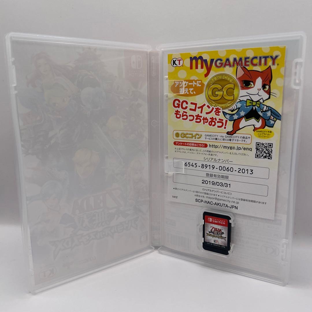 ゼルダ無双 ハイラルオールスターズ DX SWITCH
