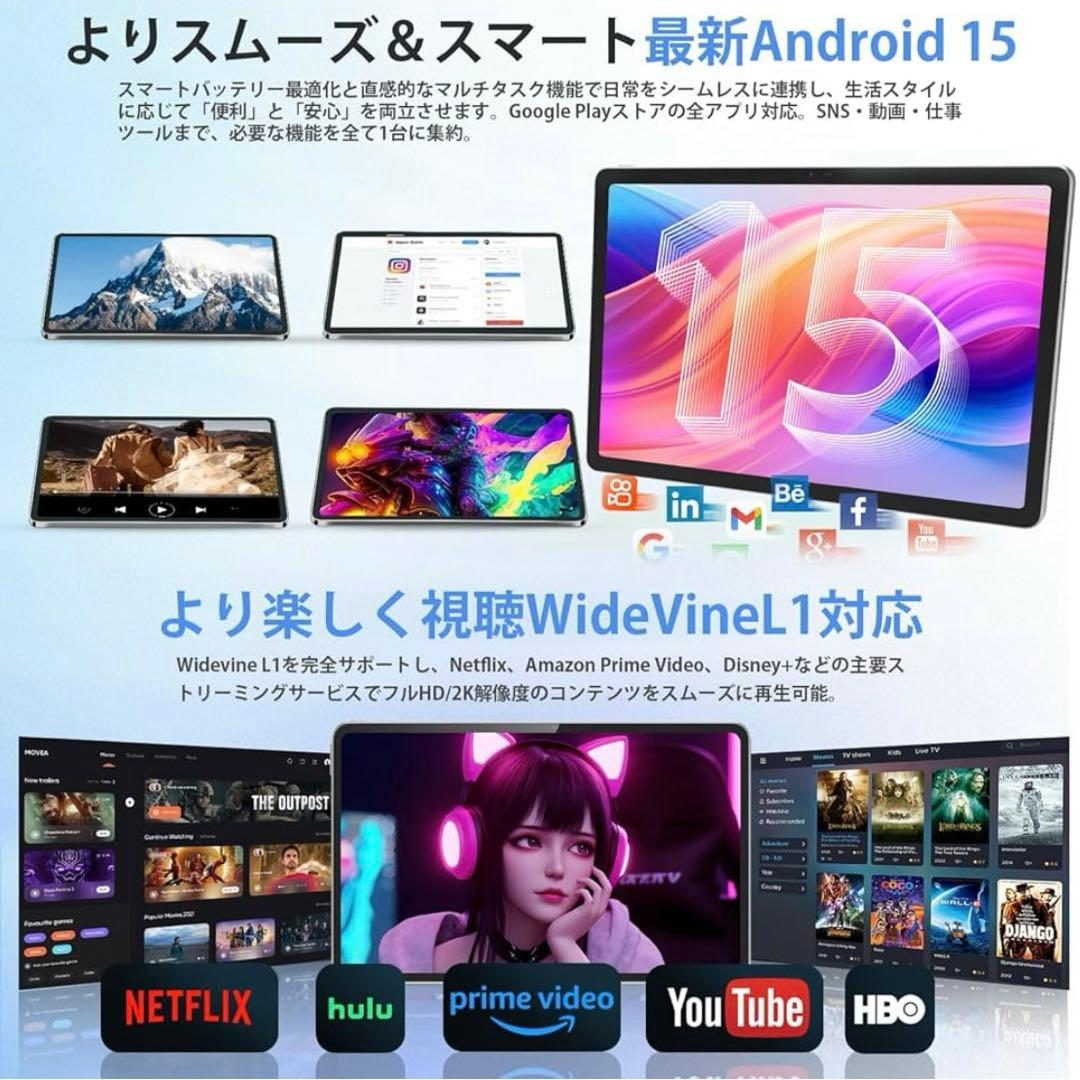 Android タブレット 12インチ 20GB+128GB+1TB拡張 8コア