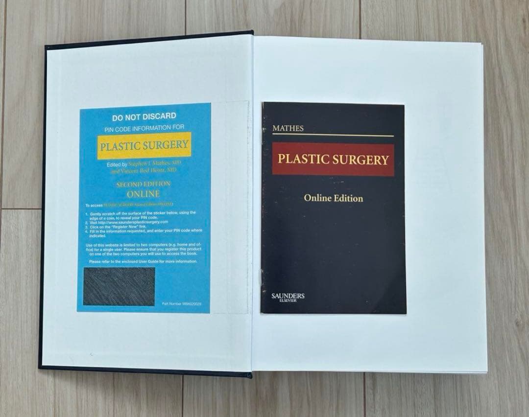 【まとめ売り】Plastic Surgery vol.1〜8 医学書　洋書　外科