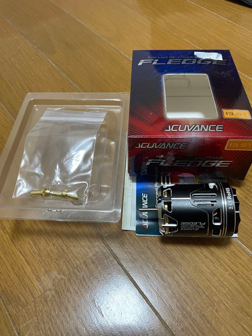 ACUVANCE FLEDGE 13.5T モーター