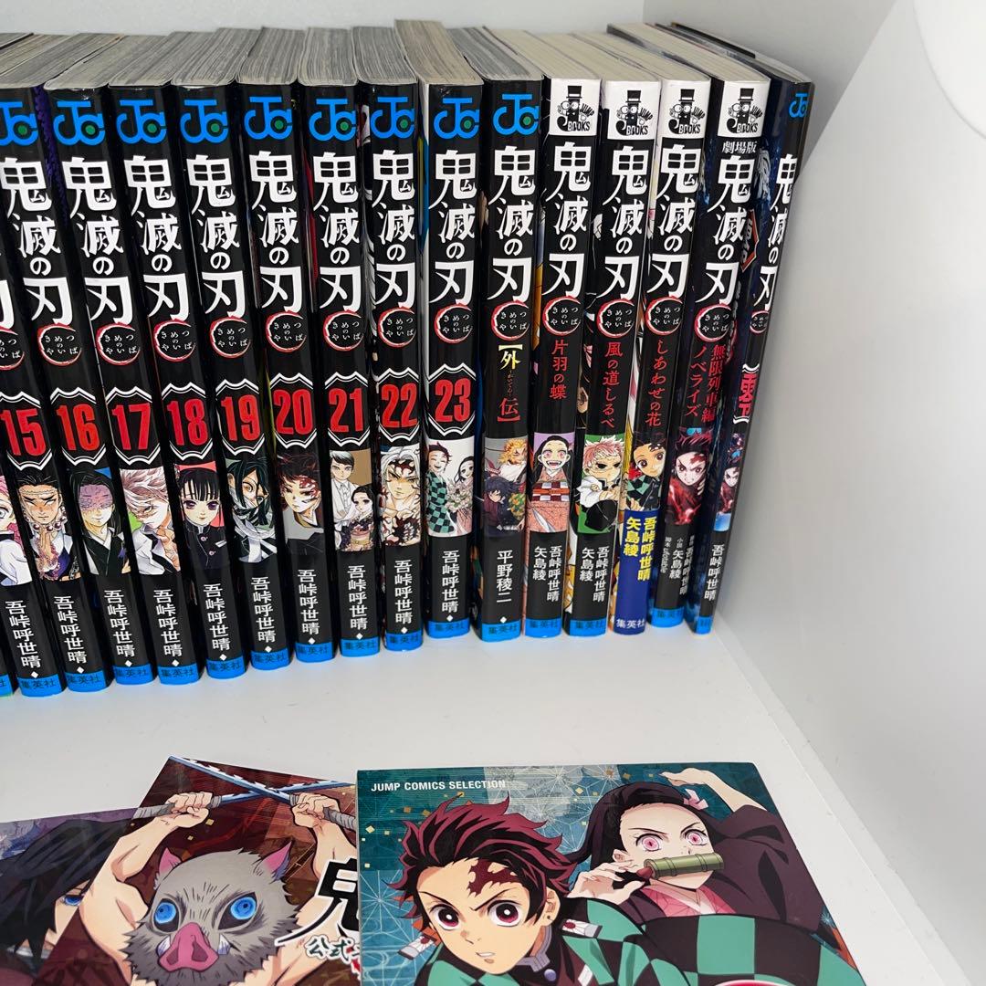 鬼滅の刃全巻+0巻.外伝.ノベル４冊.公式ガイドブック等33冊セット