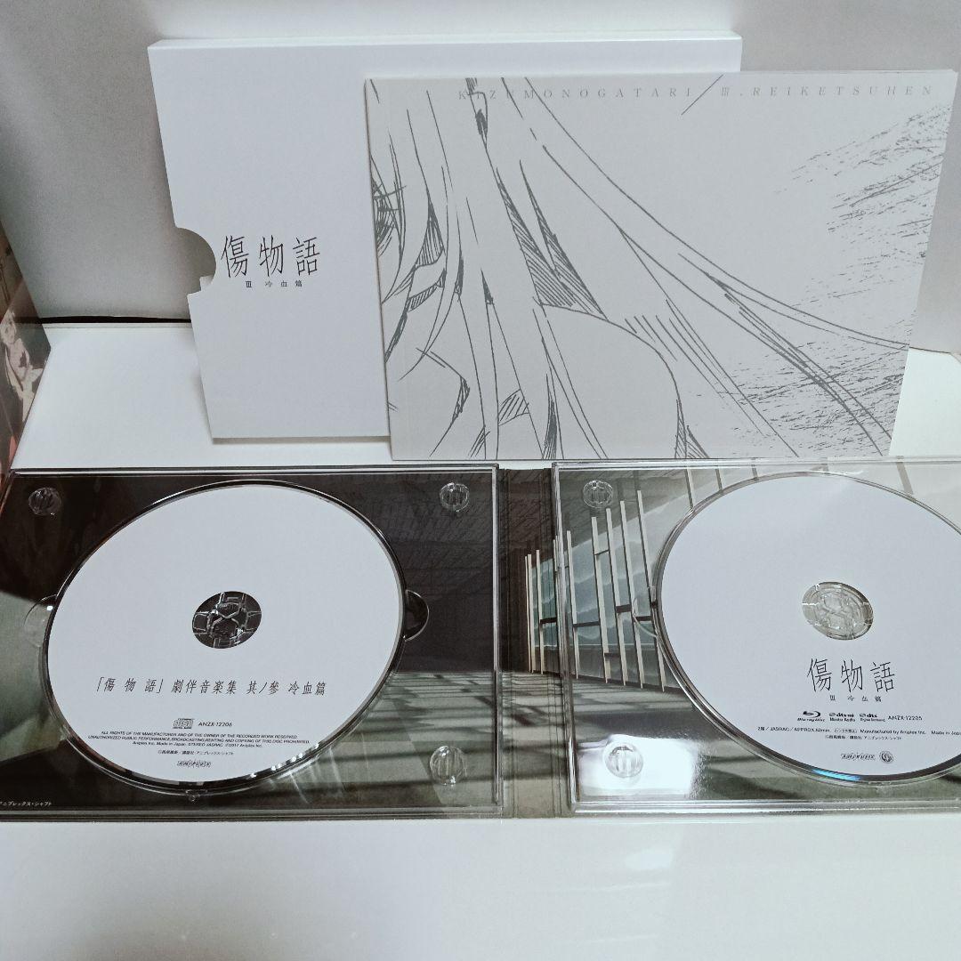 劇場版 アニメ 傷物語 Ⅰ〜Ⅲ 全3巻とらのあな収納BOX付き Blu-ray