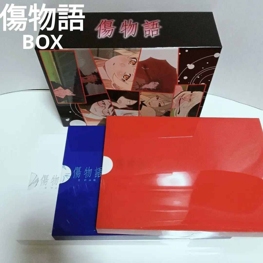 劇場版 アニメ 傷物語 Ⅰ〜Ⅲ 全3巻とらのあな収納BOX付き Blu-ray