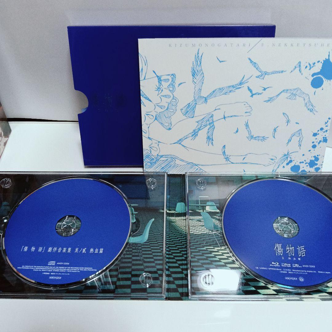 劇場版 アニメ 傷物語 Ⅰ〜Ⅲ 全3巻とらのあな収納BOX付き Blu-ray
