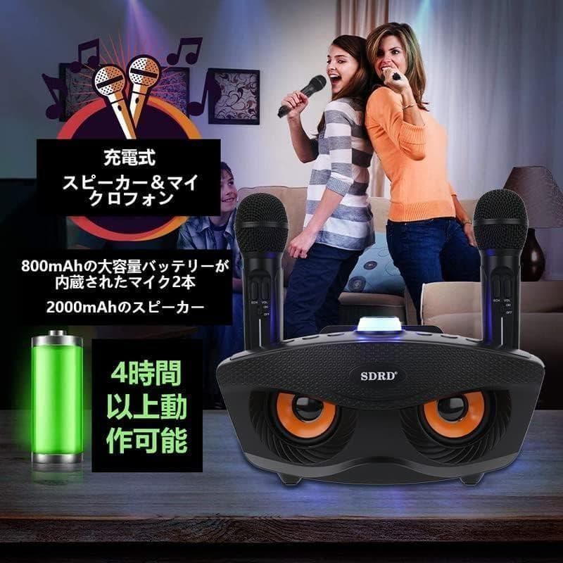 【新品】AUX カラオケマイク 家庭用カラオケシステム