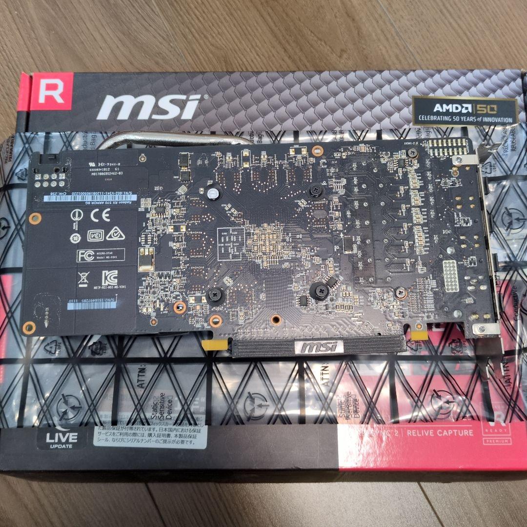 グラフィックボード・グラボ・ビデオカード MSI Radeon RX 570 ARMOR 8G