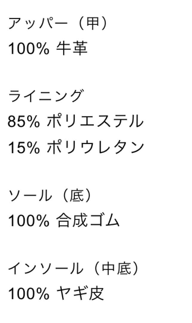 ZARA レザー トラックソール ニーハイブーツ 37