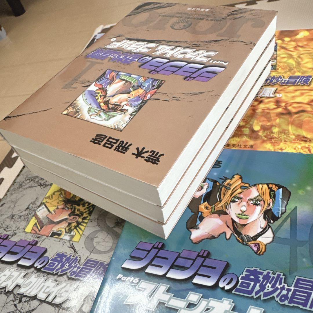 ジョジョの奇妙な冒険　文庫　1-50巻