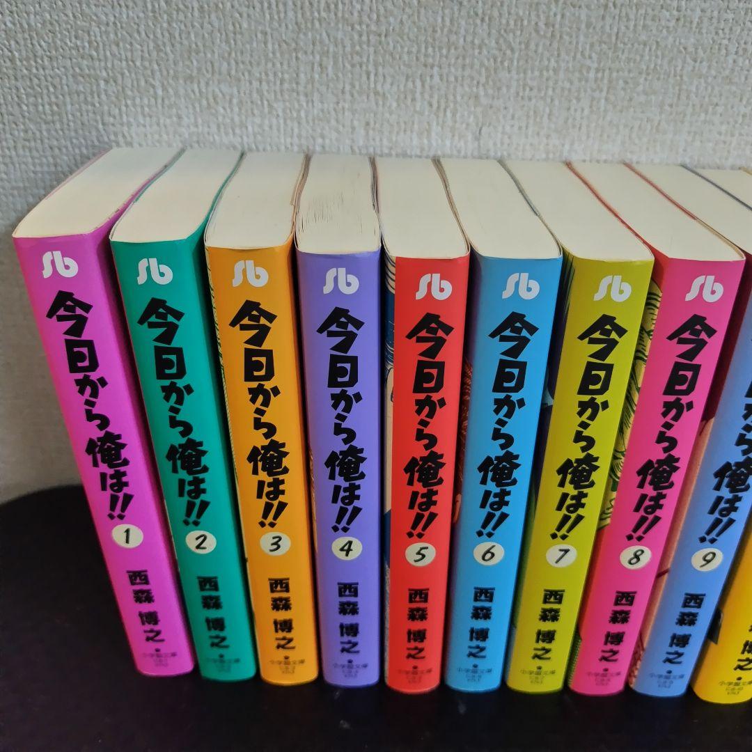 T*U様 今日から俺は！！